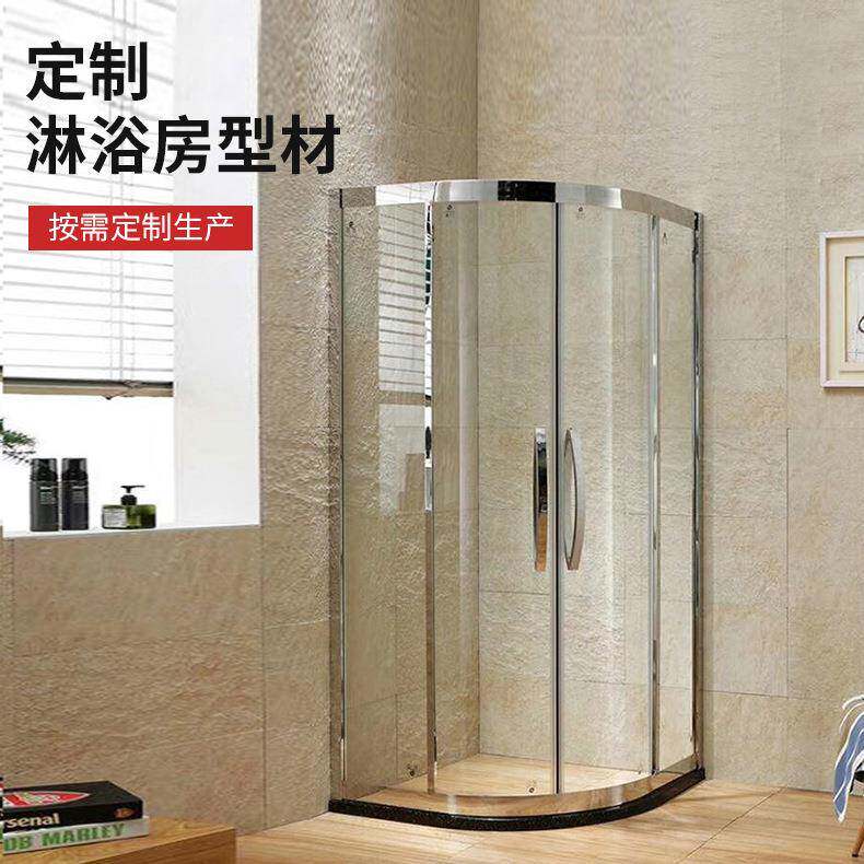 不锈钢淋浴房淋浴隔断型材淋浴房五金配件型材酒店沐浴房型材