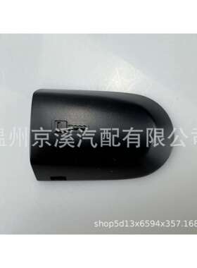 适用于捷豹外部车门把C2P7224XXX,C2Z3509XXX左前1108598