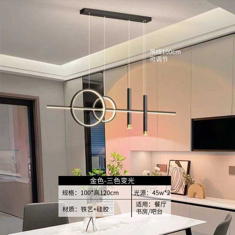 餐厅吊灯客厅灯简约现代轻奢2025年新款大气卧室吧台饭厅餐桌灯具,3C数码配件,USB灯,淘宝优惠券,粉丝福利购,淘宝优惠卷