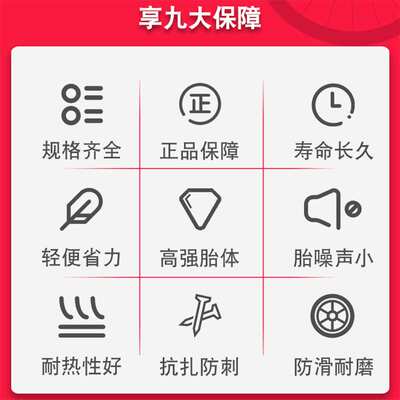 玛吉斯 MAXXIS IKON M319P 26寸 29寸 27.5X2.2 山地车外胎轮胎