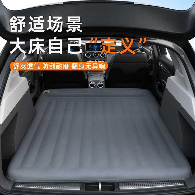 SUV通用车载睡床垫子车用折叠床充气床露营装备睡垫睡觉旅行床