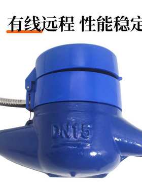 有线光电远传智能水表188协议2400BPS/MBUS接口冷热水远程抄表4分