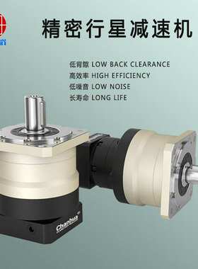 产骅PLE040/060/080/120/160直齿行星减速机四轴伺服压力机减速机