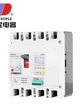 人民电器RDM1EL电子式塑壳断路器空气开关3P4P125A250A400A1250A