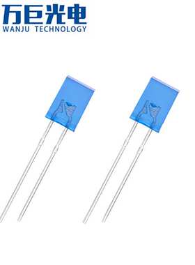 2*5*7方形蓝光灯珠257直插红灯数显表指示灯蓝色LED发光二极管