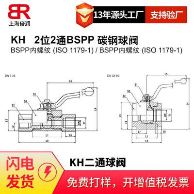 供应EMB接头 可调向带锁紧螺母45度角接头