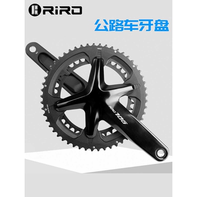 越野公路折叠车牙盘11/12速7075铝双盘105中空一体曲柄组带中轴