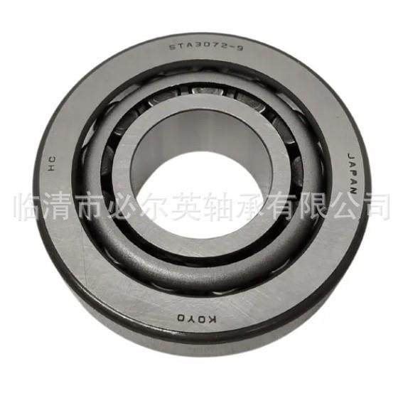 非标圆锥滚子轴承汽车差速器B33Z-15UR B49-10UR STA3565 R41Z-17,3C数码配件,USB灯,淘宝优惠券,粉丝福利购,淘宝优惠卷