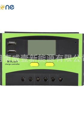 PWM12V/24V60A50A40A30A20A太阳能充放电控制器LCD液晶显示48V
