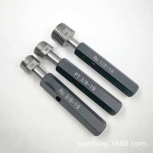 锥管螺纹塞规NPT PT RC管用螺纹通止规密封锥管内螺纹量规 螺纹规