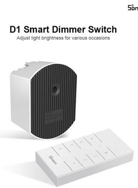Sonoff D1 带RM33 R2智能调光开关灯泡通断器智能家居定时 Dimmer