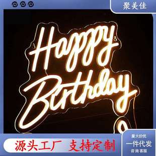 爆款亚克力发光灯牌霓虹灯字母发光字招牌背景LED氛围感广告灯牌