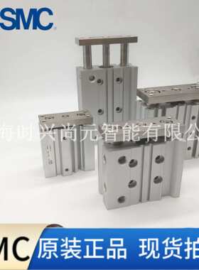 SMC三轴气缸MGPL12/16/20/25/32/40/50/63-10/20/30/50/75/100Z