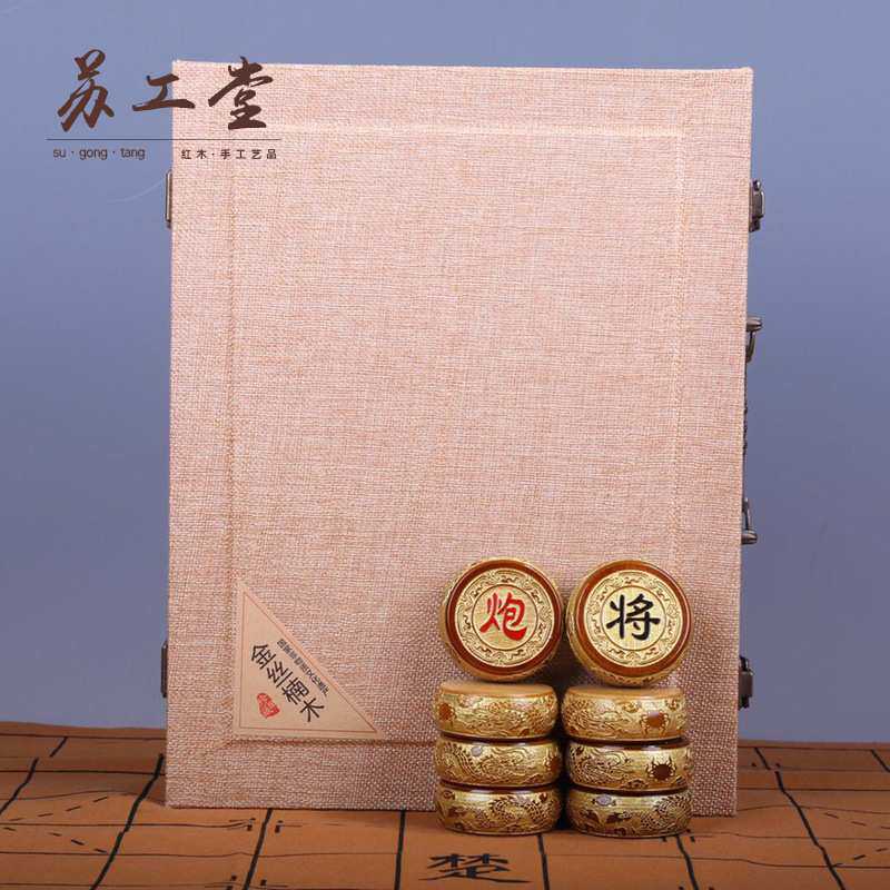 金丝楠木象棋 龙凤呈祥雕刻图案中式工艺便捷携带皮革盘厂家