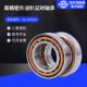 HRB哈尔滨轴承7024C DF轴承 P4角接触单个配对DB