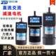 ZD中大力德48V90W无刷电机齿轮减速马达打印设备直流无刷电动机