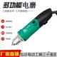 跨境6.5mm电磨机电磨机6挡调速电钻夹头电磨机磨头机切割机500W