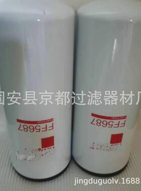 现货供应FF5687燃油滤芯生产各种机油滤芯柴油滤芯液压油滤芯