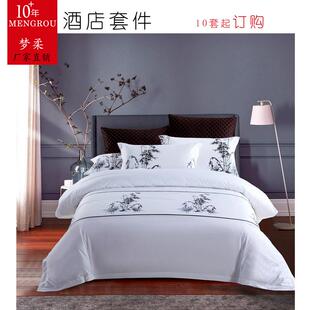 60支宾馆酒店床上用品四件套纯棉贡缎民宿三件套白色床单床笠被套