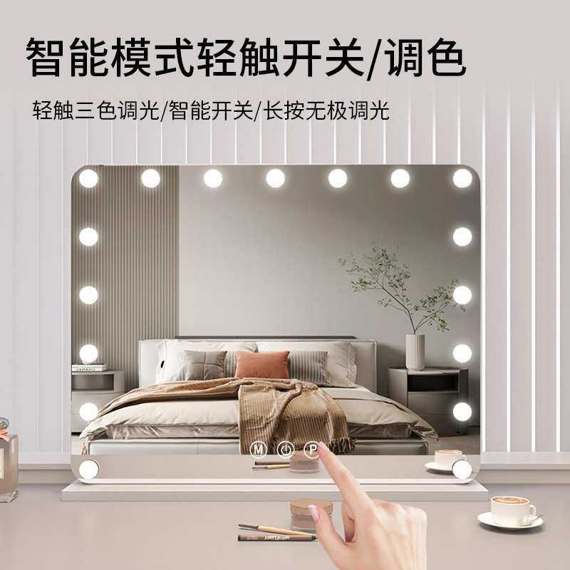 化妆镜可壁挂式大号带灯充电镜子学生宿舍桌面家用卧室三色调光