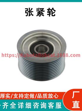 ATV UTV系列零件 张紧轮 Tensioner Pulley 20851842