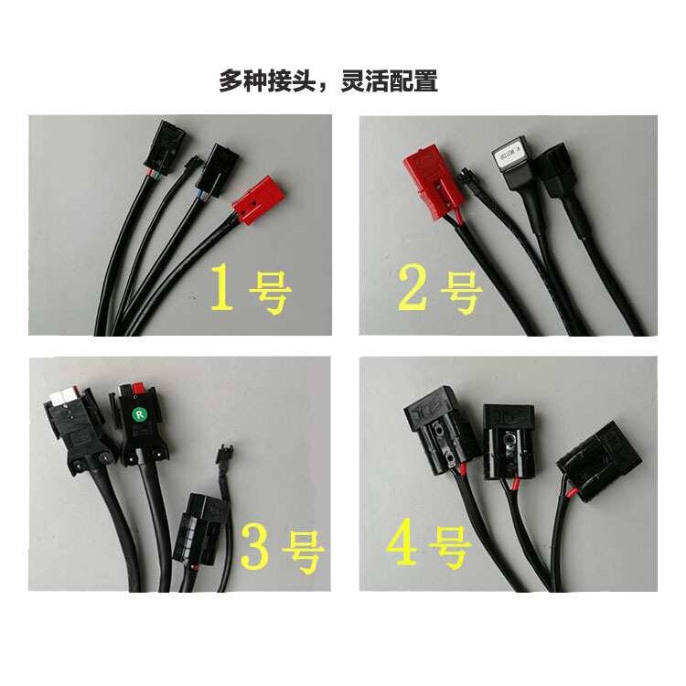 电动轮椅配件有刷电机控制器 贝珍九圆可孚吉芮奔马祥瑞万向手柄