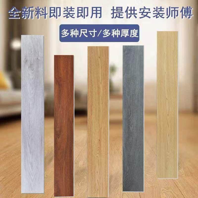 pvc石塑锁扣卡扣式spc石晶木地板卧室家用翻新加厚耐磨防水地板革,3C数码配件,USB灯,淘宝优惠券,粉丝福利购,淘宝优惠卷