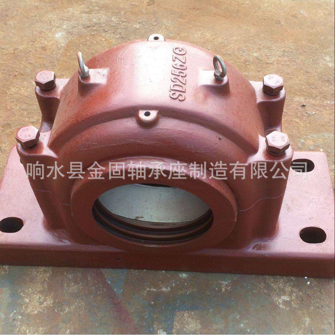 22256调心滚子轴承 SD256ZG上下开式轴承座 SD重型轴承座生产厂家,3C数码配件,USB灯,淘宝优惠券,粉丝福利购,淘宝优惠卷