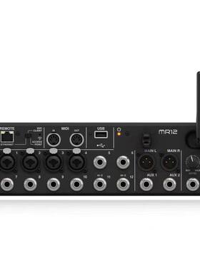 MIDAS/迈达斯MR12数字调音台12路机架式乐队排练专业舞台演出