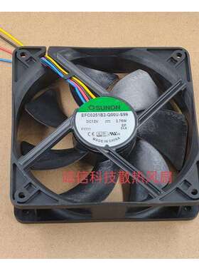 原装建准 EFC0251B2-Q000-S99 12025 12V 2.76W 4线PWM 散热风扇