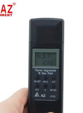 衡欣牌AZ8703温度湿度计工业级 大荧幕温湿度计 进口高精度