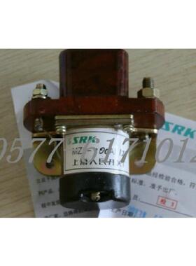 直流接触器WZJ MZJ-400S 4801B 2401B 4001B 400A 12V 24V 48V