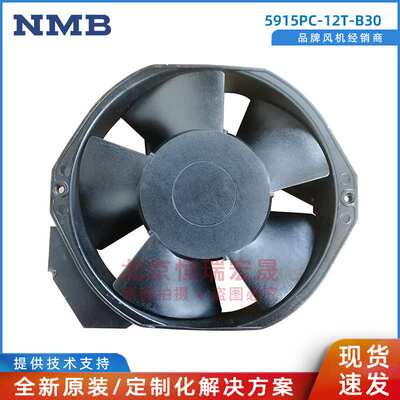 5915PC-12T-B30 美蓓亚NMB  AC115V 172*150*38MM 铝框交流风扇
