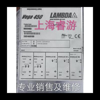 Vega450电源 V405NBD 现货 带质保