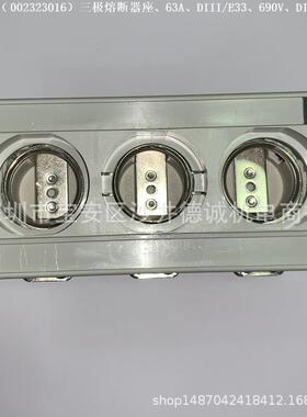002323016 2323016 熔断器座 3极、DIII/E33、63A、690Vac