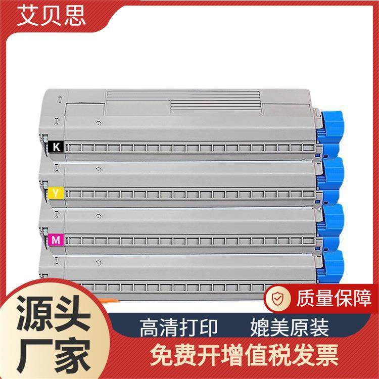 适用OKI C833粉盒C833DN C843DN打印机墨盒C823DN硒鼓墨粉 碳粉盒,3C数码配件,USB灯,淘宝优惠券,粉丝福利购,淘宝优惠卷