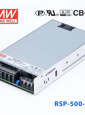 明纬RSP-500-24V/48V/12V/27V薄500W开关电源5V/15V/3.3V替SP/S