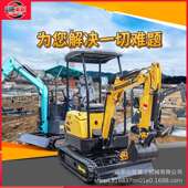 微型挖机 开山坡路18小型挖掘机 农用反铲式 旧村改造迷你小钩机