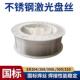 1.6mm盘丝 自产ER308L不锈钢实芯焊丝1.0 1.2 量大详谈