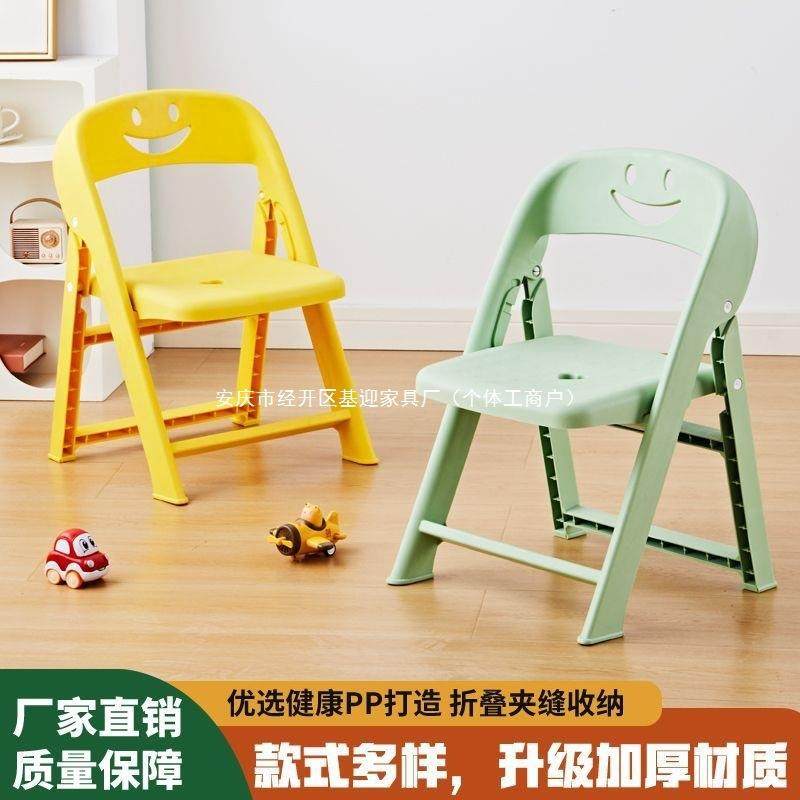 儿童折叠小凳子靠背椅小板凳家用矮凳防滑凳加厚幼儿园彩色小椅子,鲜花速递/花卉仿真/绿植园艺,割草机/草坪机,淘宝优惠券,粉丝福利购,淘宝优惠卷