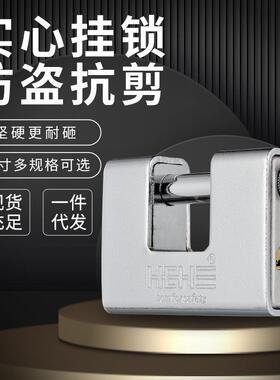 HEHE双槽电脑铁挂锁 83/93/103铜钥匙全套壳电镀喷砂四方矩形锁