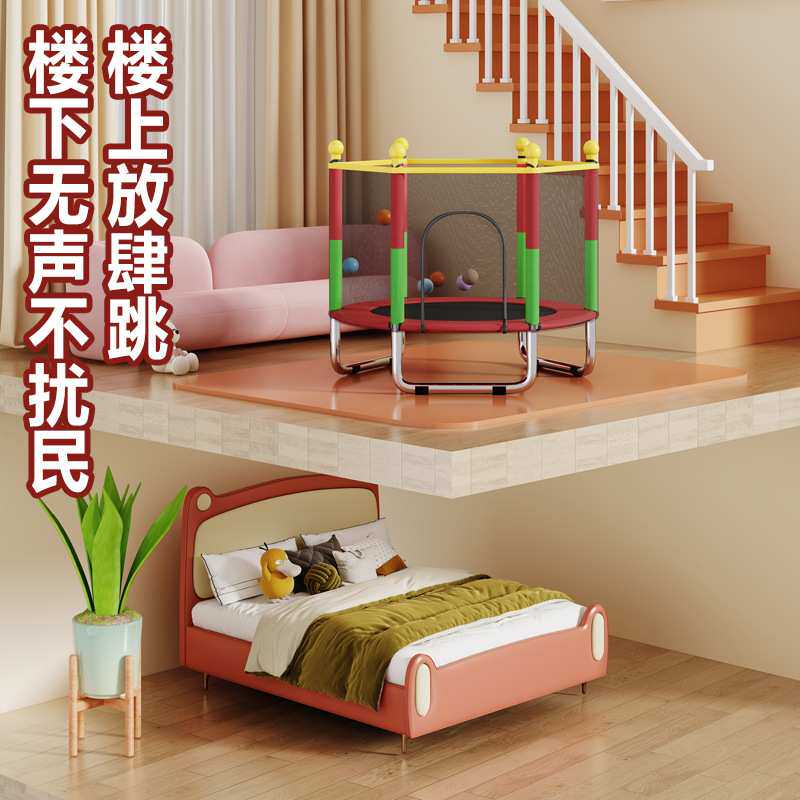 加厚加固防侧滑儿童蹦蹦床家用宝宝室内跳跳床大人弹跳床床家庭蹦