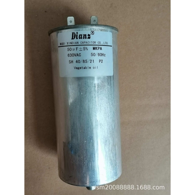 交流电容器 DIANZ  MKPA   50UF  MF 50VF +-5%  630V AC