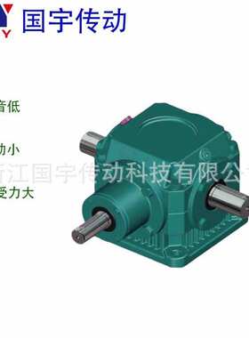 螺旋伞齿轮转向器 转向箱 换向器 换向箱T2/T4/T6/T7/T8承接非标