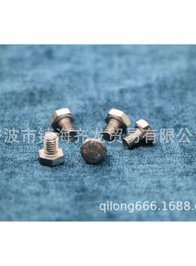 DIN933 不锈钢全螺纹外六角螺栓 齐龙标准件 M4系列