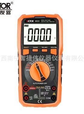 胜利VC9820万用表高压2000V交直流电压矿用光伏数字高精度万用表