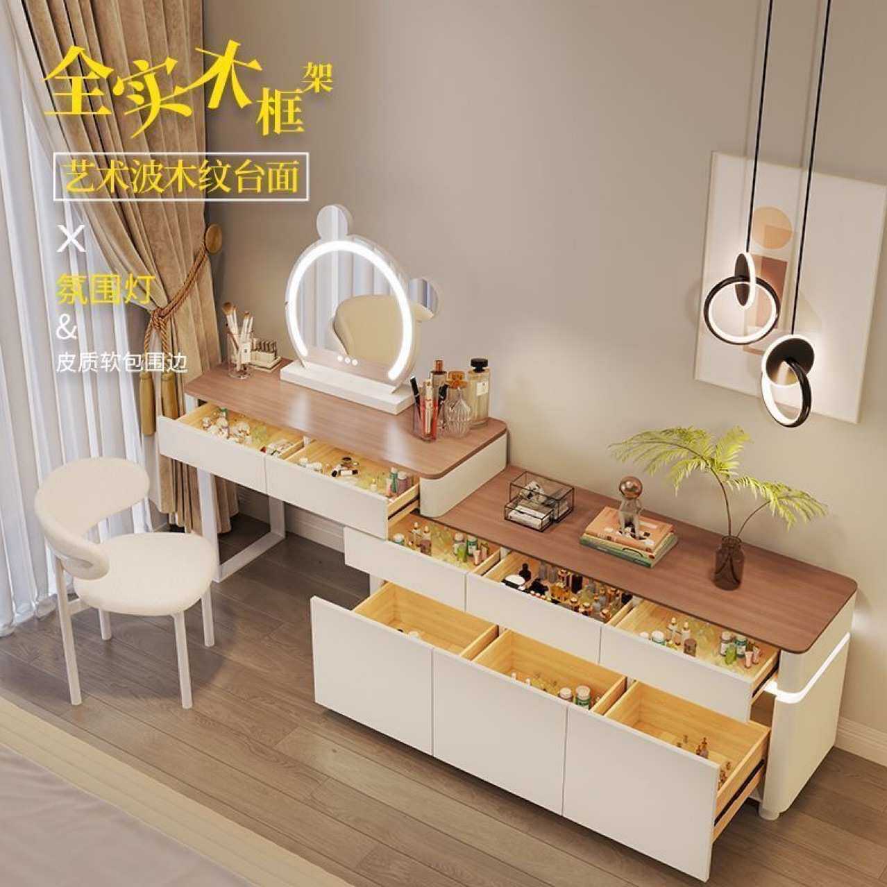 2024年新款意式实木梳妆台卧室现代简约小户型斗柜一体迷你化妆桌
