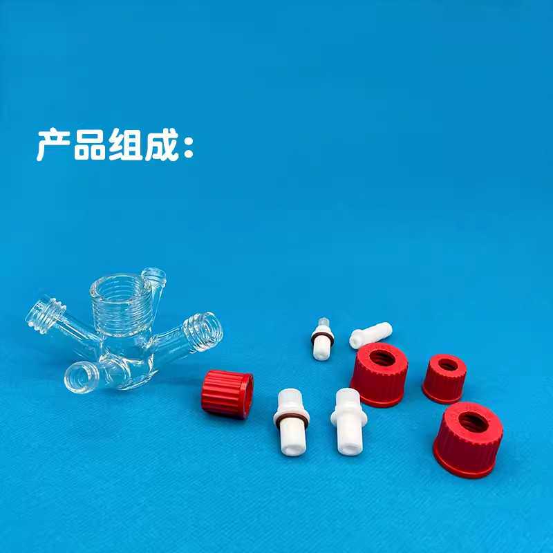 实验室微量密封电解池 10ml三电极体系耐腐蚀小容量小五口 可开票