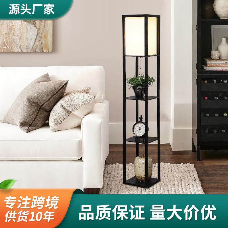 现代简约置物架灯一体落地灯带收纳板客厅书房卧室灯跨境立式台灯