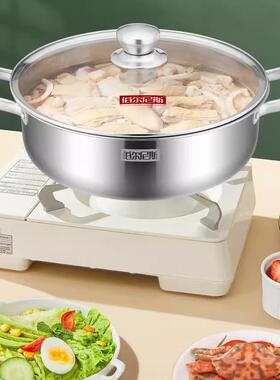 伯尔尼斯宝爵304火锅第二代不锈钢涮锅汤锅清汤火锅BENS-360-2